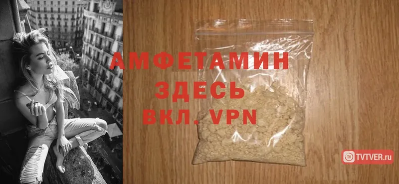 дарнет шоп  Новоульяновск  Amphetamine Розовый 